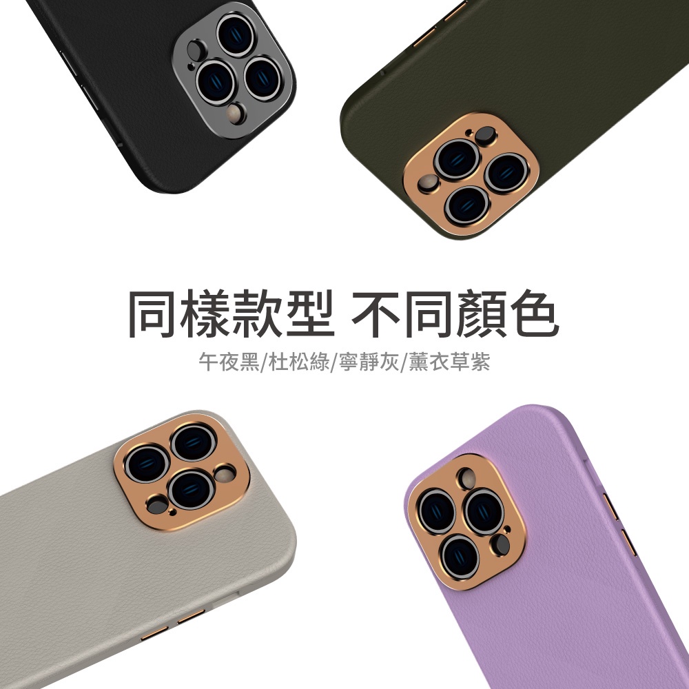 Moshi iPhone 14 Napa皮革保護殼 支援Magsafe, , large