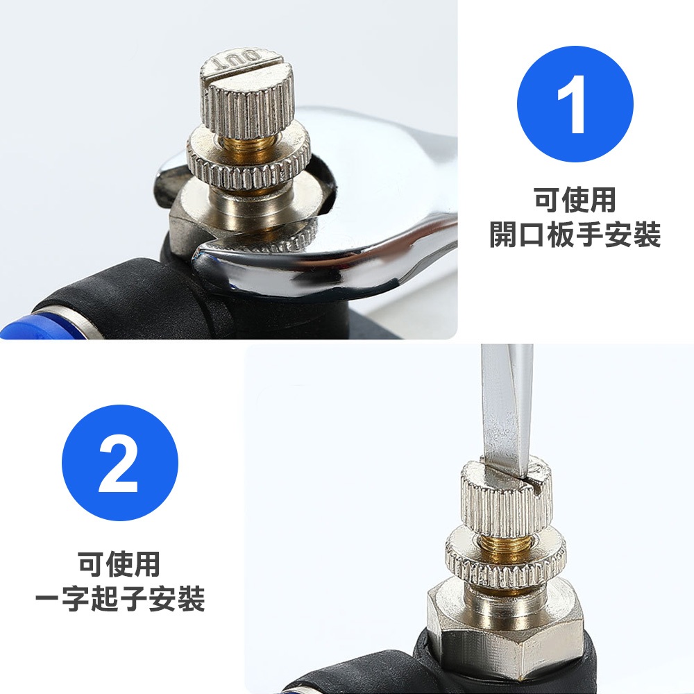 省力快速接頭 節流閥 調速閥 可調 SL JSC空壓機公母頭 氣管接頭 風管接頭 氣泵接頭 快速插頭, , large