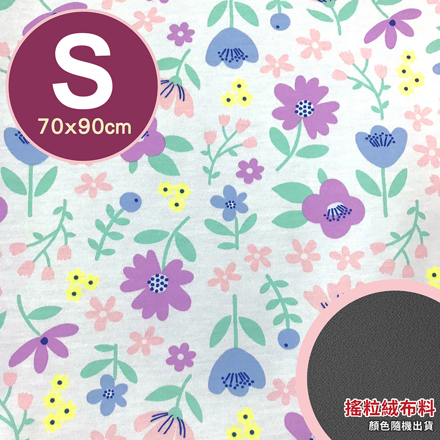 [禾季]專業透氣防水墊-S號(70x90cm)/花色-浪漫小花