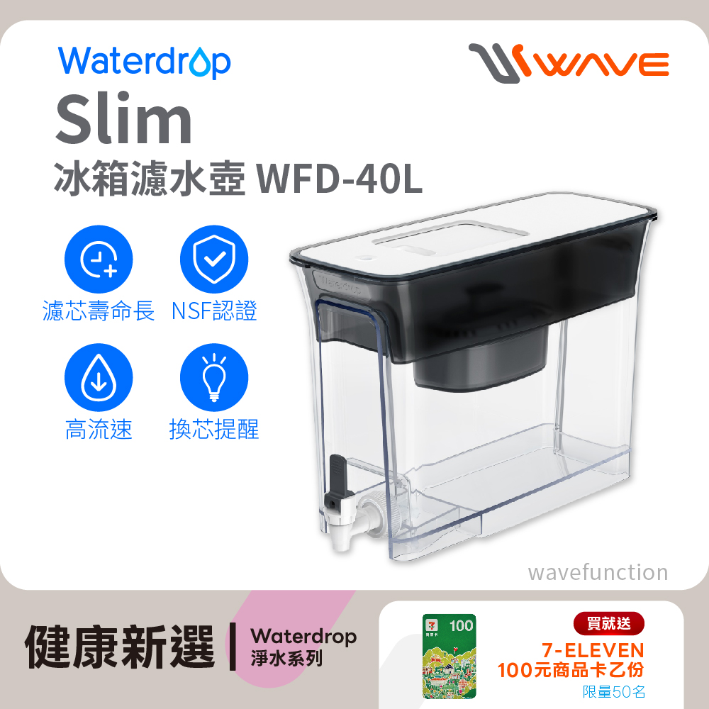 Refrigerator water filter tank 8.3L WFD-40L