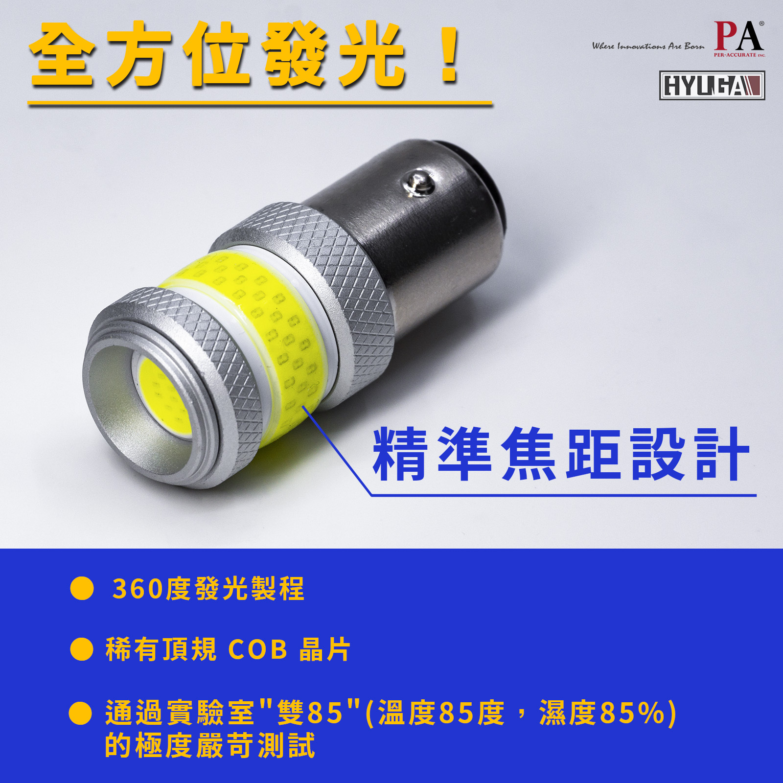 [PA LED] LED COB Automotive Exterior Reverse Light White T20(7443), , large