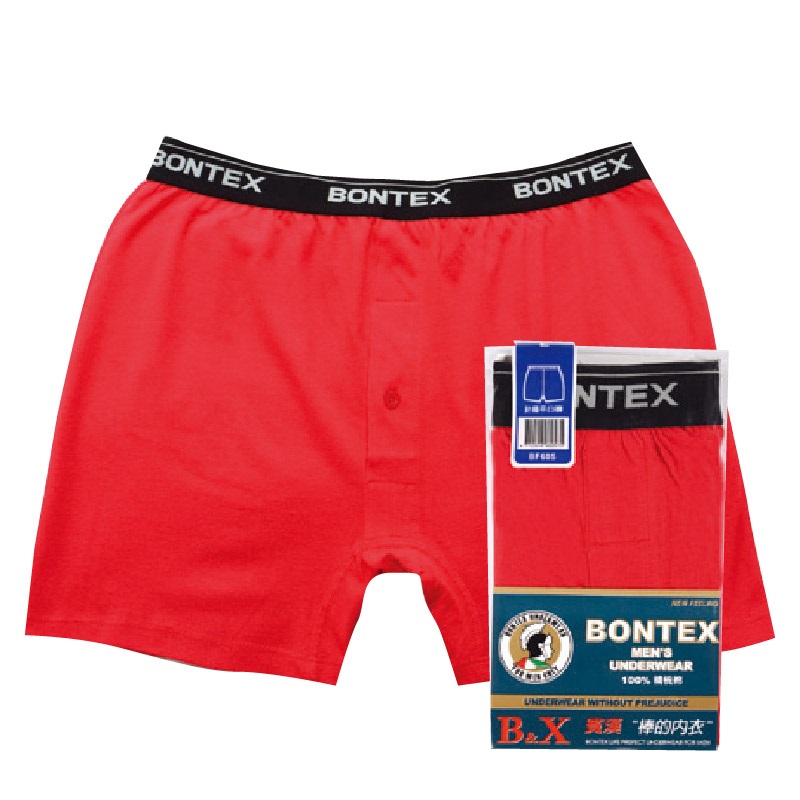Men s Boxers, XL, large
