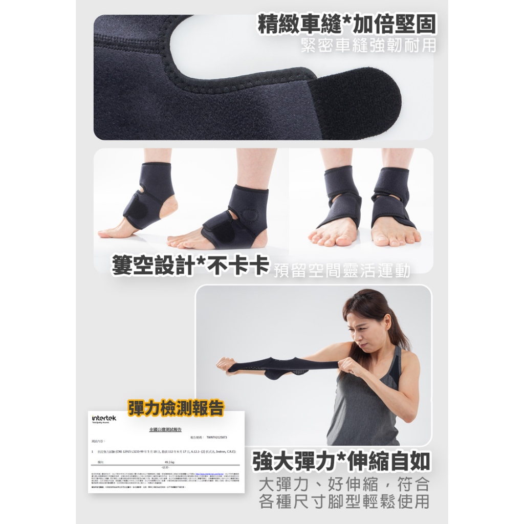 【生命磁】石墨烯遠紅外線護踝 踝關節保護 登山 跑步 重訓 運動 健走, , large
