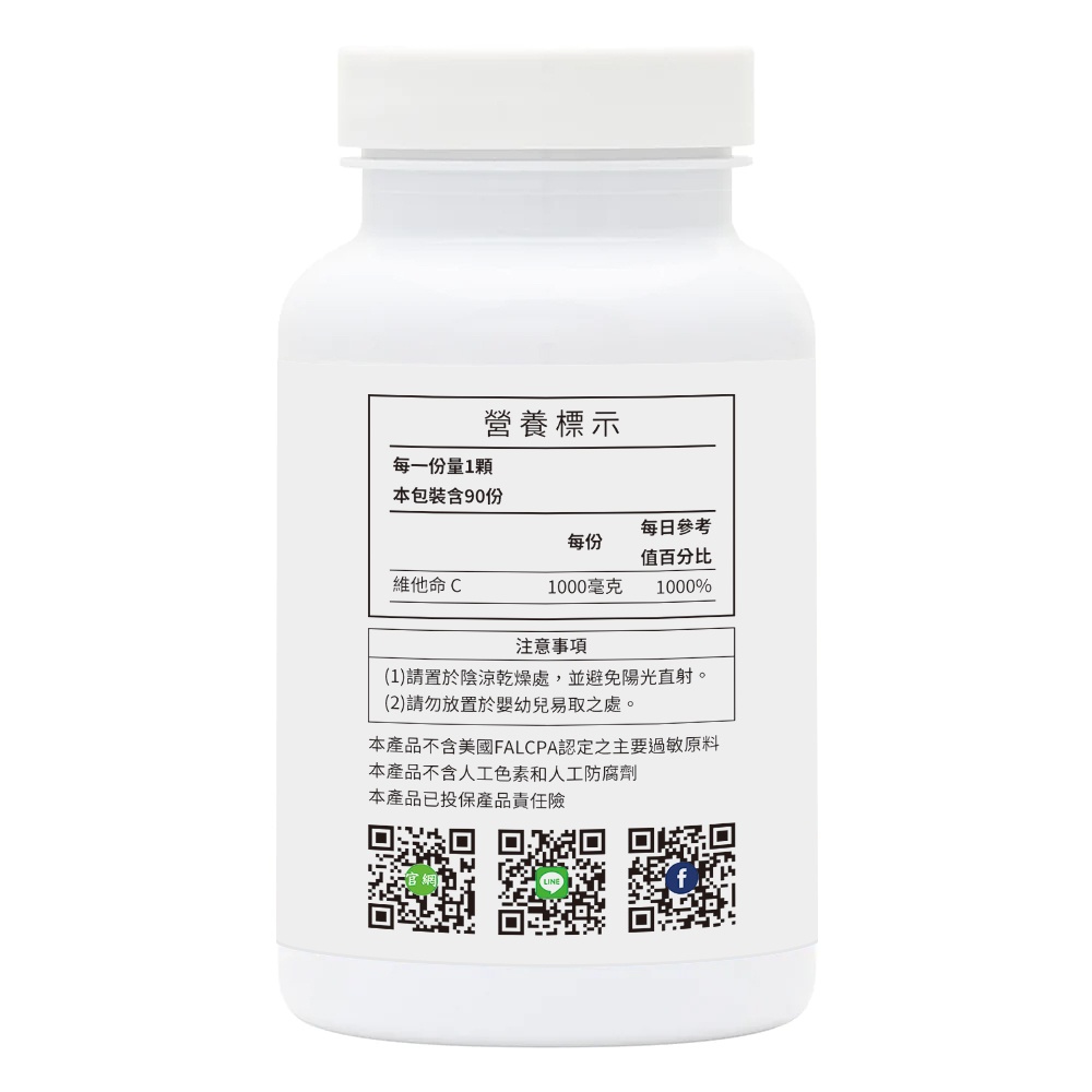 【NaturesPlus 天然佳】維他命C膠囊 1000毫克, , large