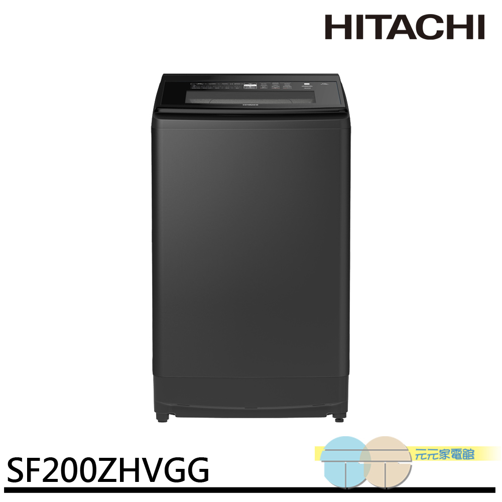 HITACHI 20KG Large Capacity Top-Load Inverter Washing Machine SF200ZHVGG, , large