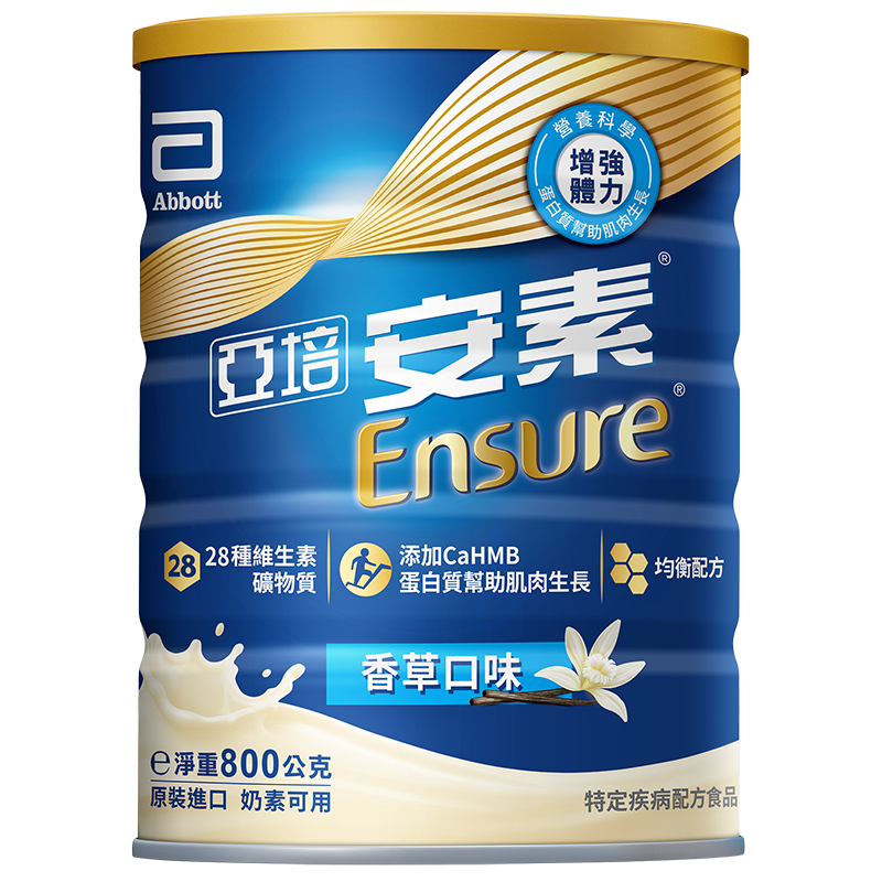 Ensure Vanilla 800g, , large