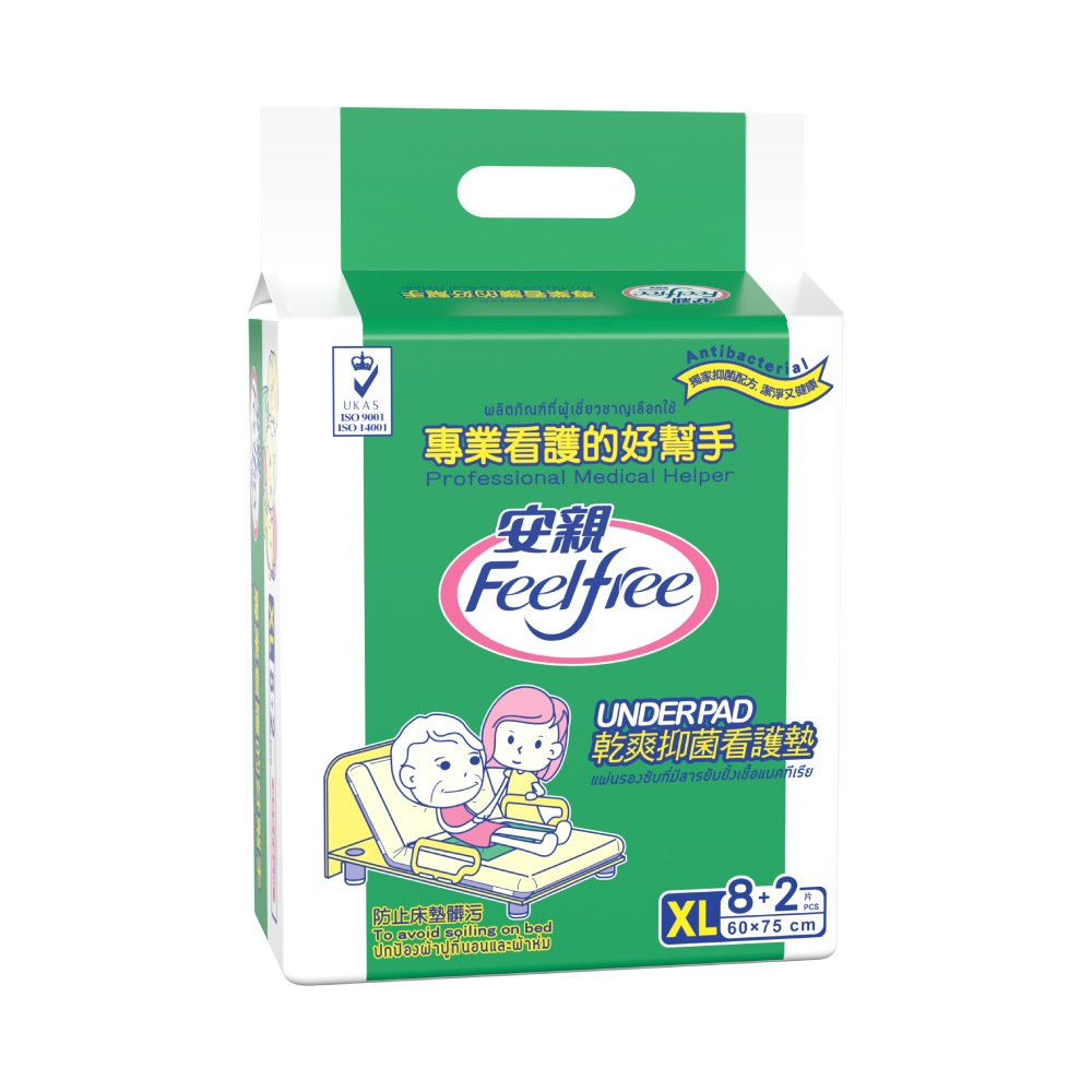 [安親]看護墊XL號 60x75CM(8+2片x12包/箱)