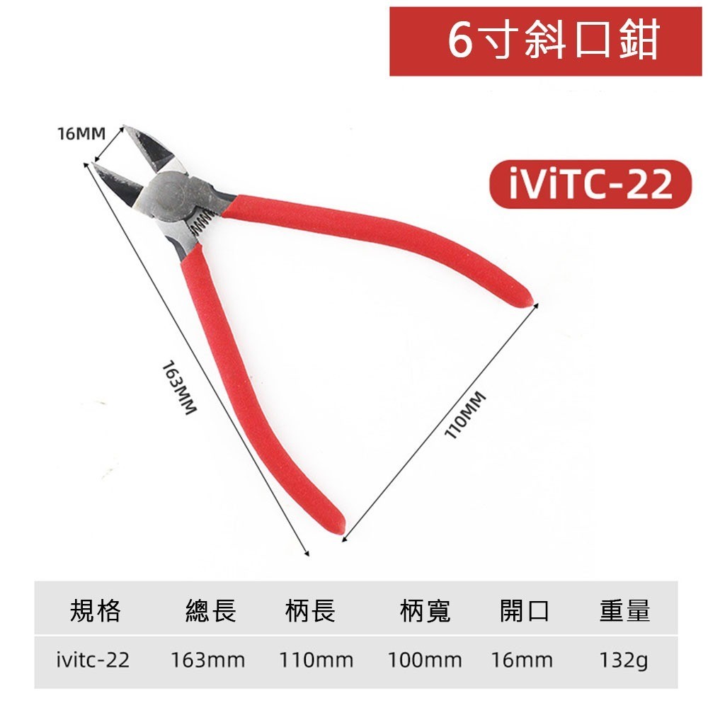 5-inch diagonal pliers, , large