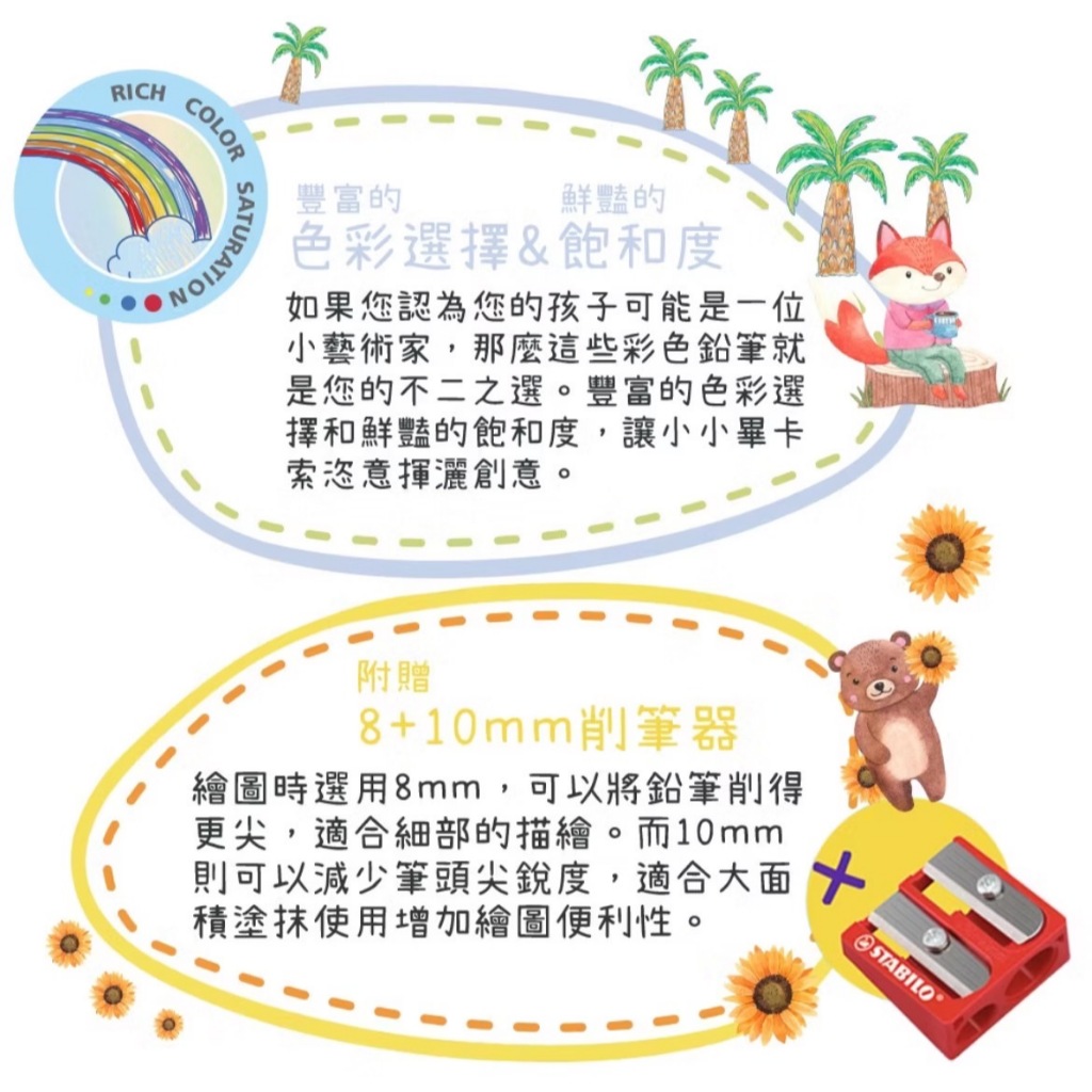 【德國天鵝STABILO】 Trio thick 繽紛樂三角筆身油性色鉛筆 4.2mm 18色(ST203/2-18), , large