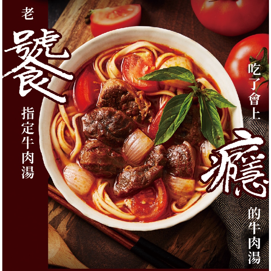 【DachanFood】Braised Beef Soup (500g per pack), , large