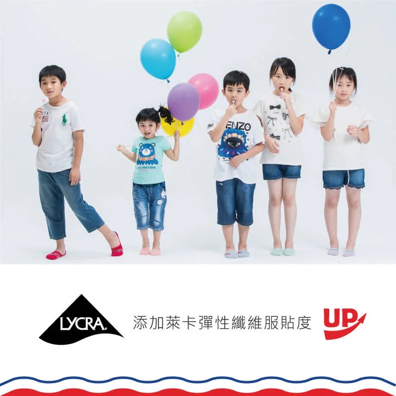 【現貨】MIT台灣製貝柔 兒童萊卡雙止滑隱形襪套 兒童隱形襪 止滑襪 兒童短襪 HP5001/5002/5006/500, , large