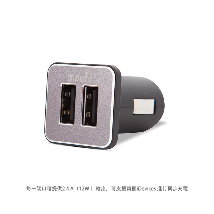 Moshi Car Charger Duo 車用雙端口充電器 USB 2.4A LED指示燈, , large