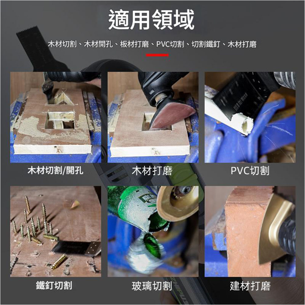 角磨機/配件/萬用寶鋸片木工切割45mm高碳鋼, , large