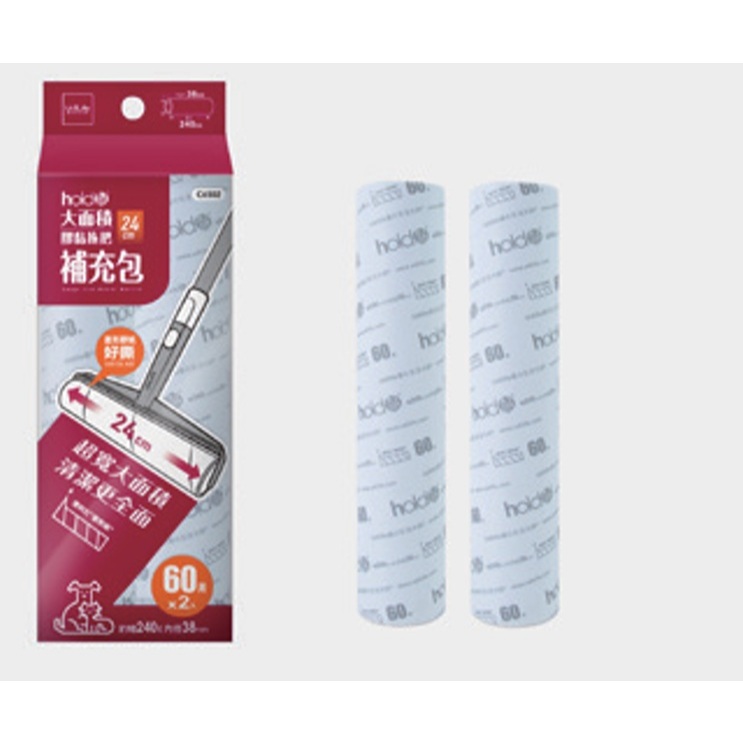 【生活好室】膠黏把補充 hold黏大面積膠黏補充2入24cm 膠黏 滾筒膠黏把補充 膠黏把補充60周, , large