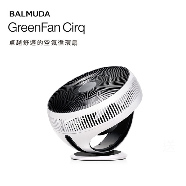 BALMUDA GreenFan Cirq  EGF-3300