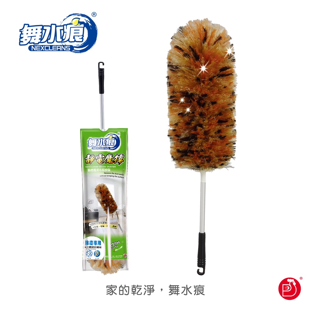 【舞水痕】RT-C5109 靜電魔撢, , large