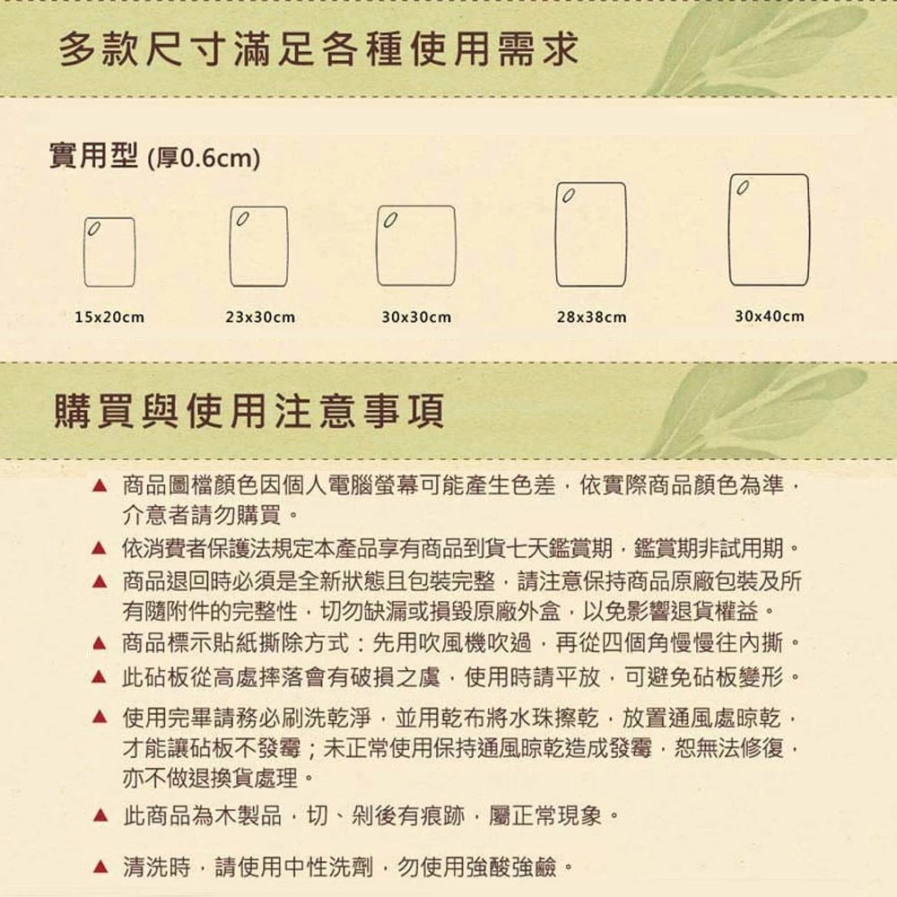 [SAGE] American original imported antibacterial wood cutting board 28*38cm (practical type) + chopsticks clip 21cm + food clip 25cm preferential set , , large