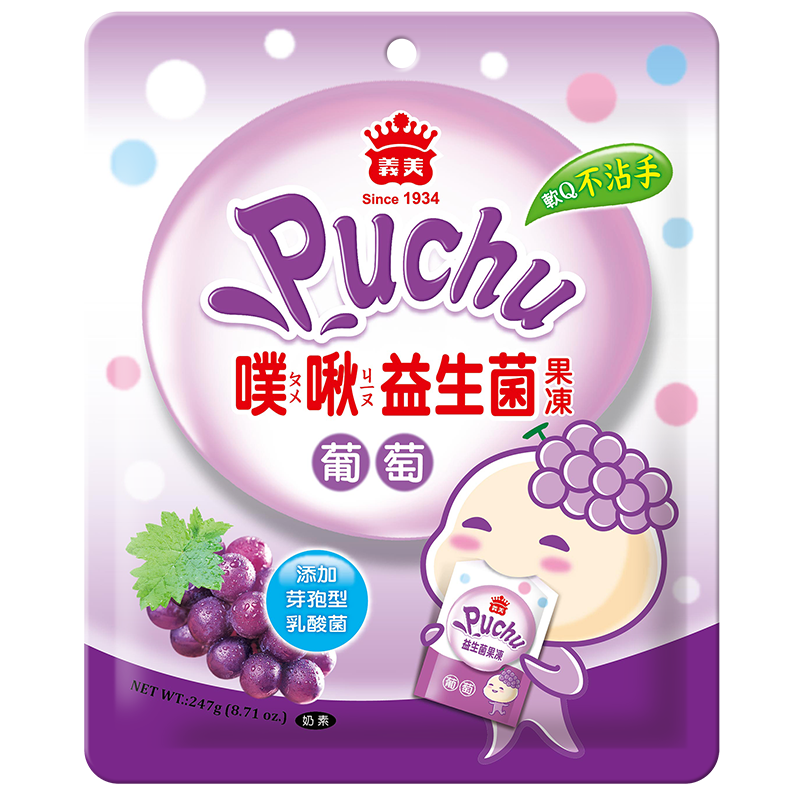 IMEI Puchu Probiotic Jelly (Grape Yogurt, , large