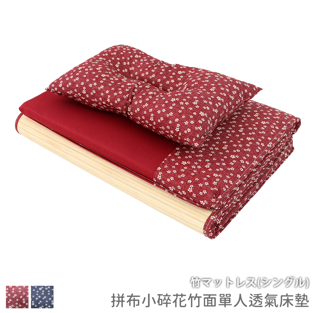 Patchwork small floral bamboo single breathable mattress