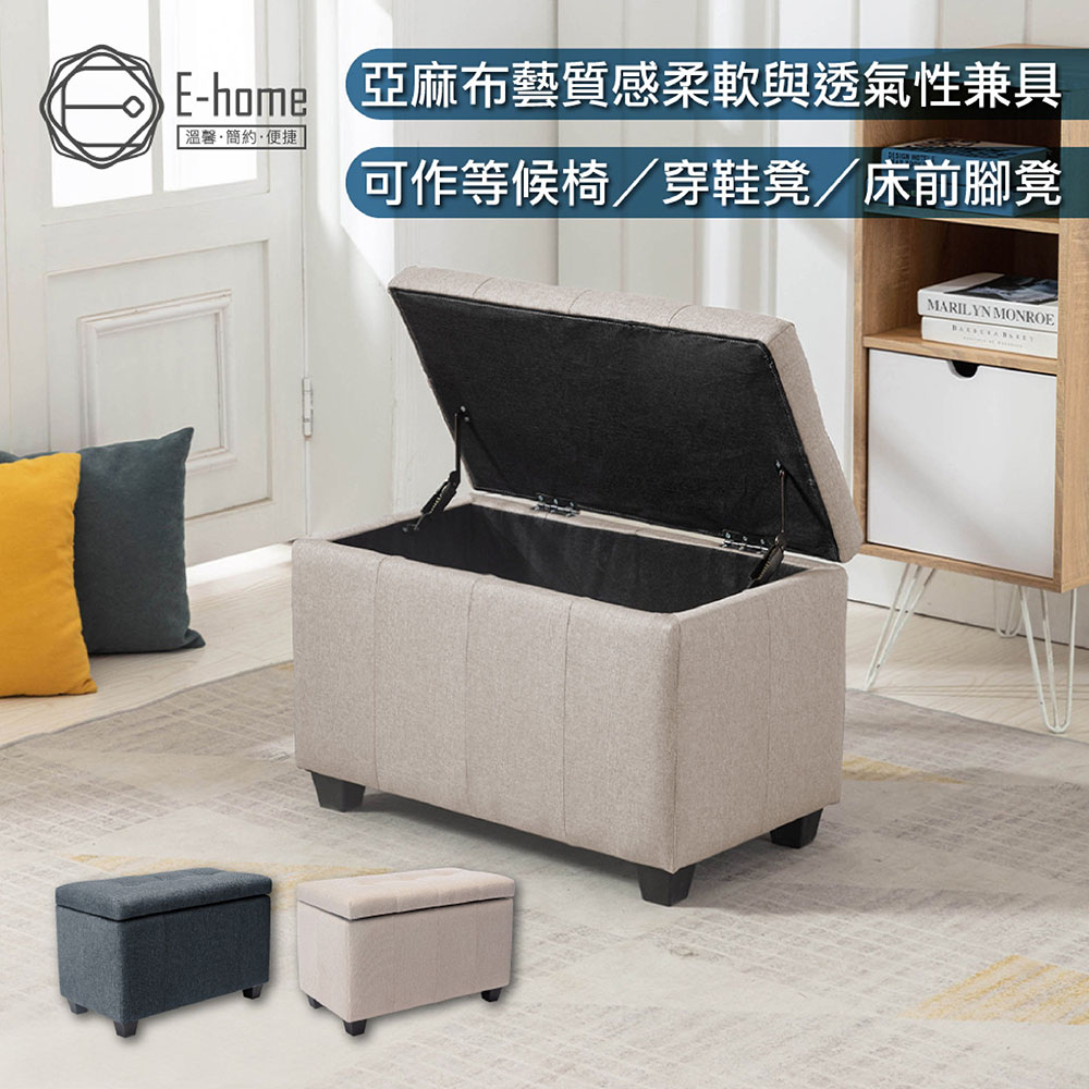 【嘟嘟屋】Vivi維維拉扣布面收納長方凳 70cm, 70cm淡米, large