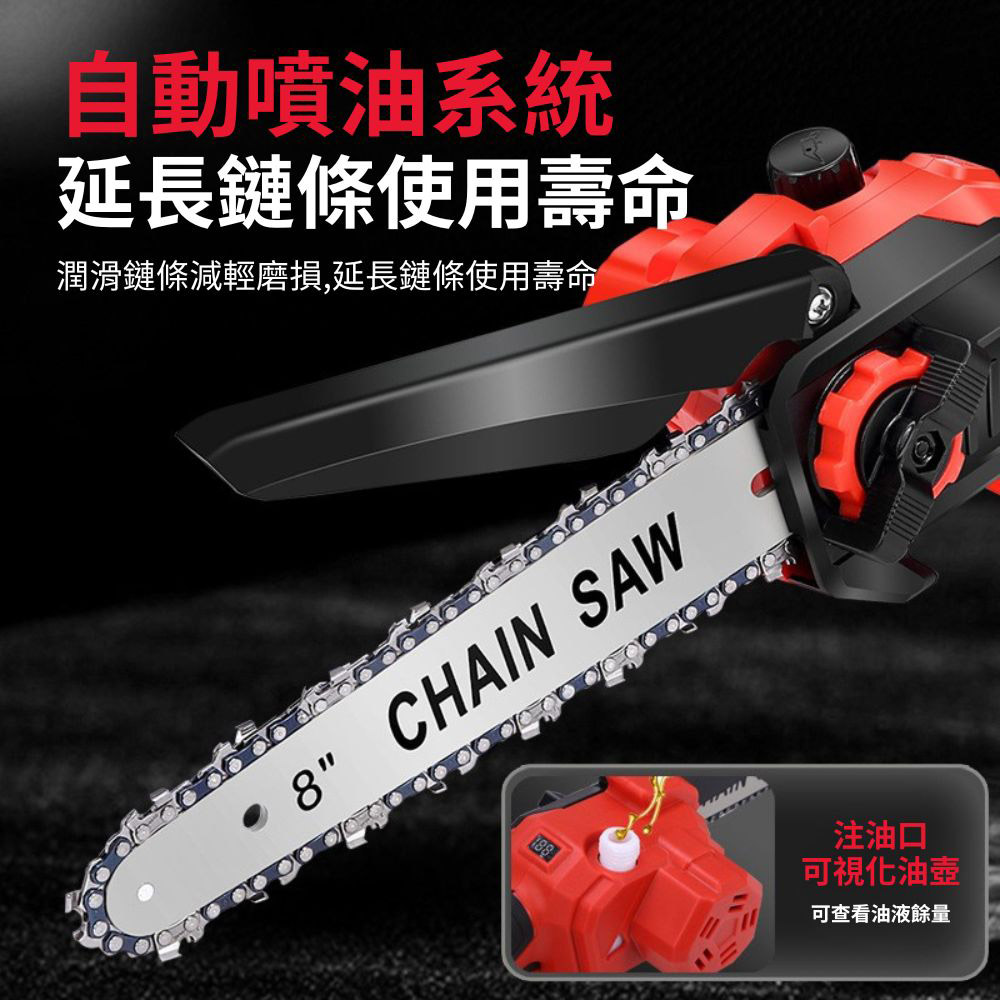 8-inch electric chainsaw bare machine (standard plastic box included), , large