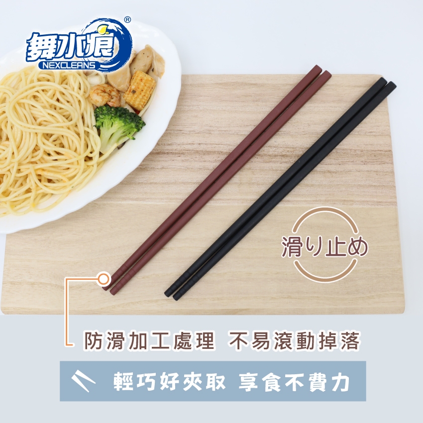RT-A8037 Square Chopsticks, , large