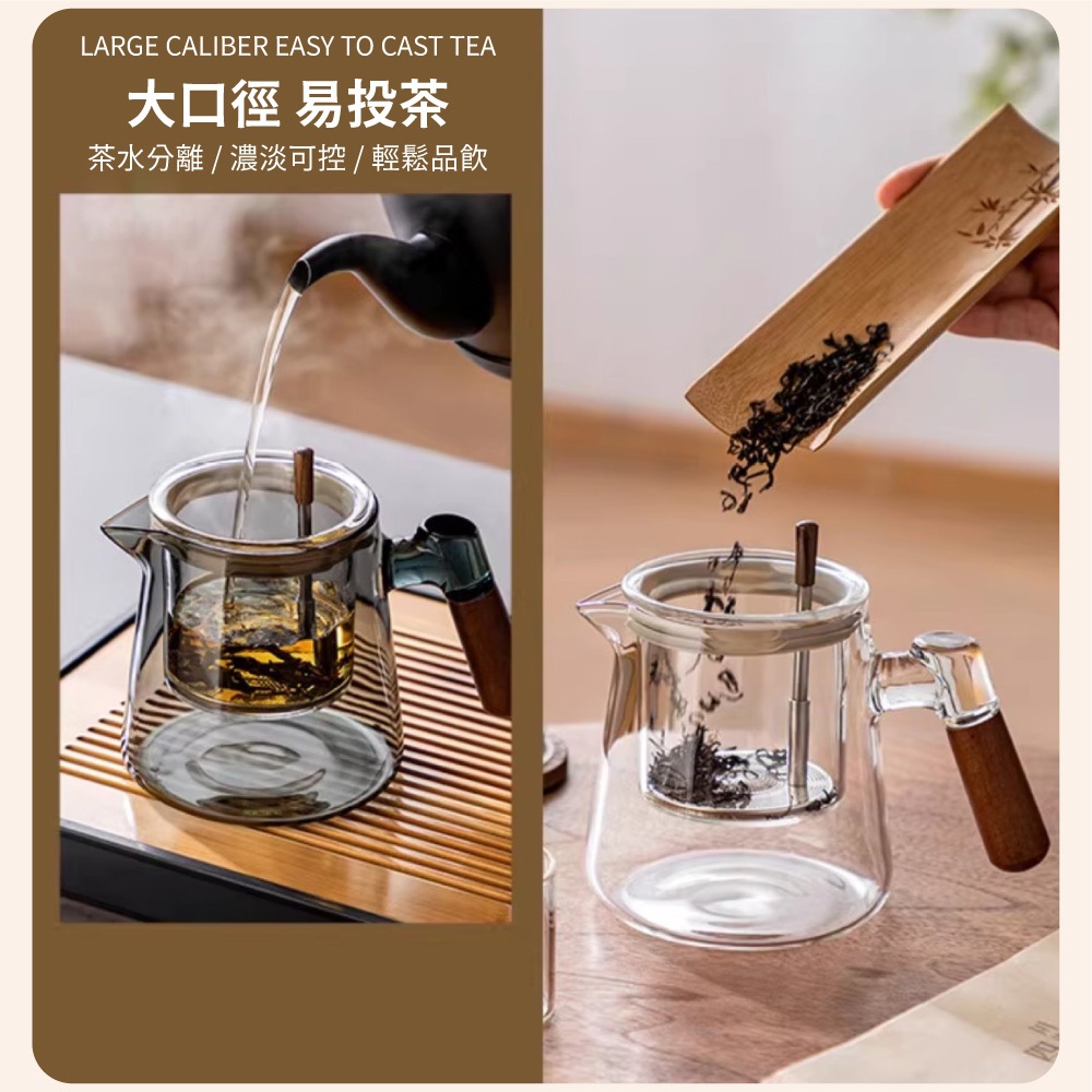 【APEX】胡桃木高硼矽玻璃飄逸壺900ml 透明, , large