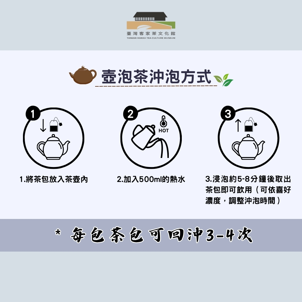  Longquan Pouchong Tea, , large