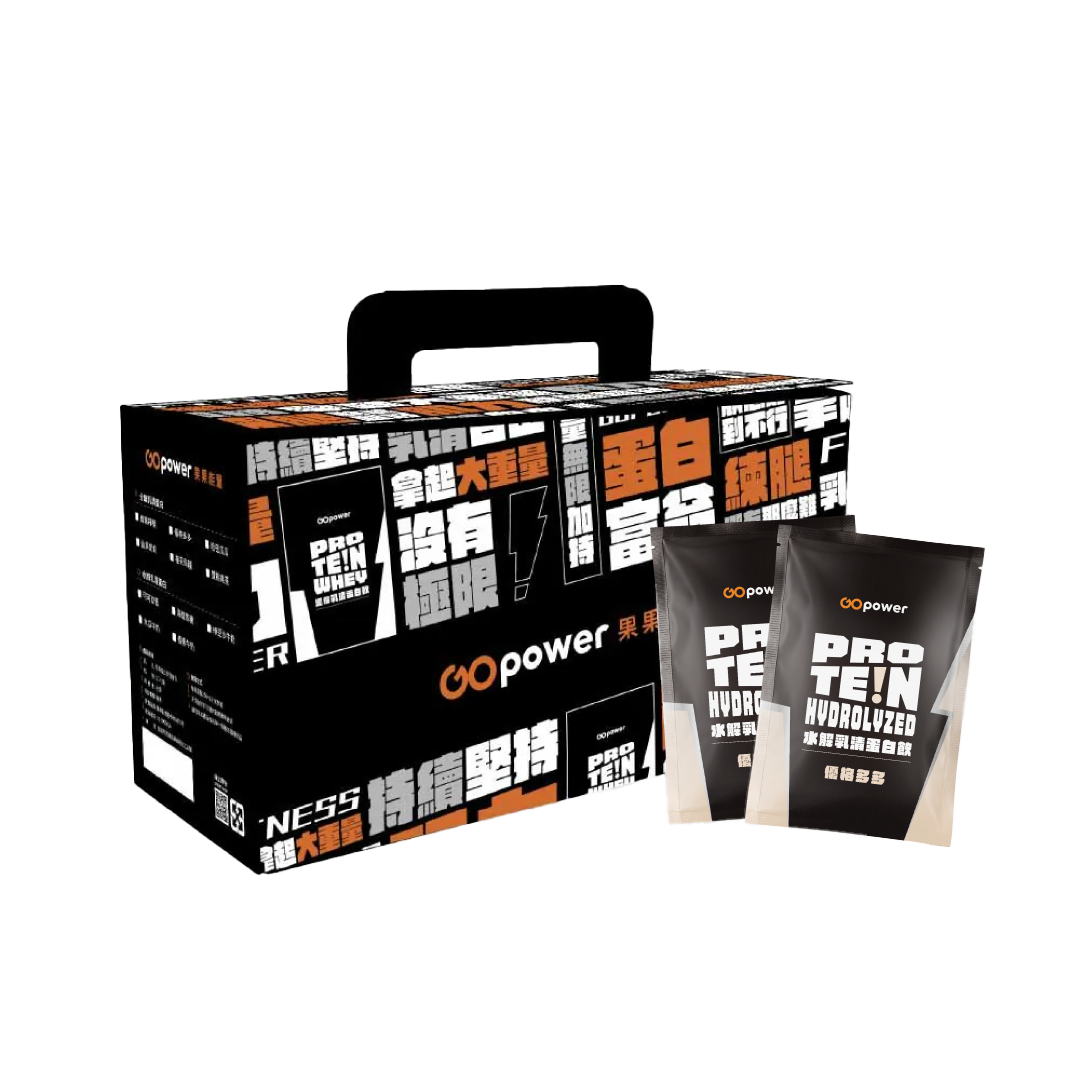 GOPOWER Whey Protein Hydrolysed Papaya Milk BOX, , large