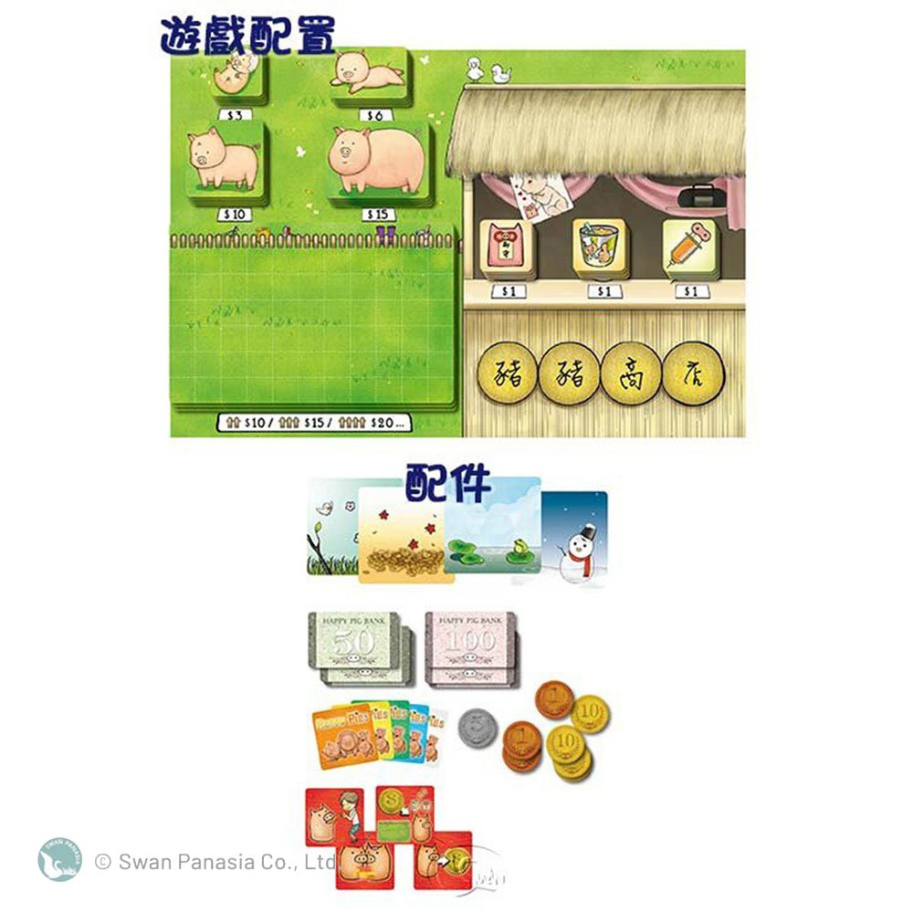 The Happy Pigs, , large