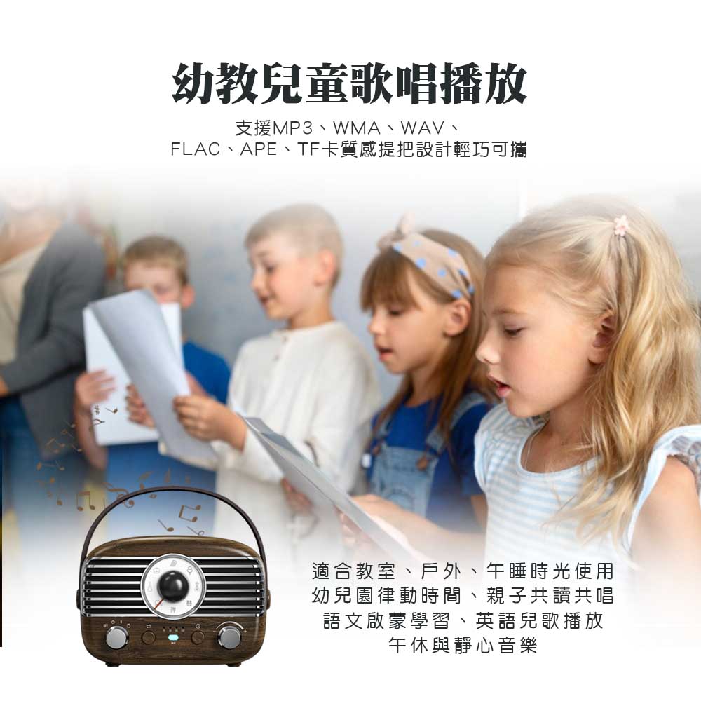 [HANLIN]-BTF2 復古風藍牙小音響 茗茶機 木紋 咖啡色 絕美 時尚 懷舊 手提 無線音響, , large