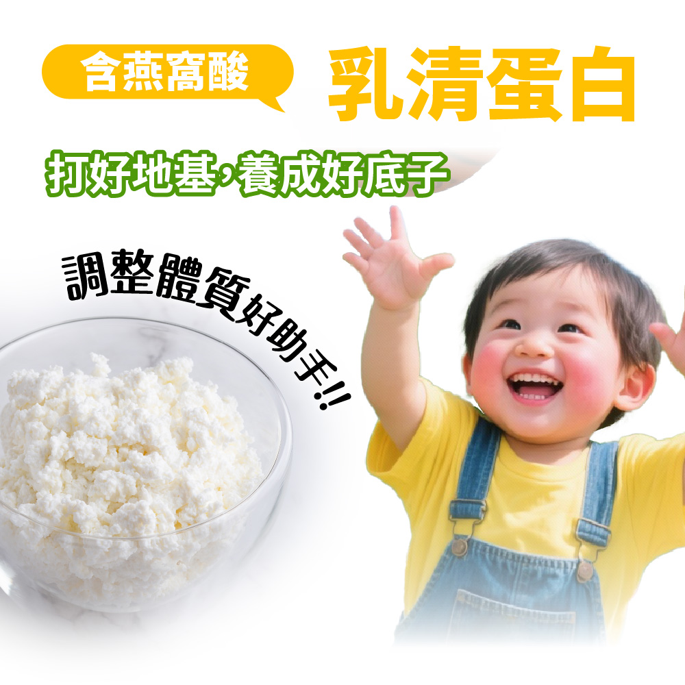 [群星生醫]momochan 元氣葡聚醣, , large