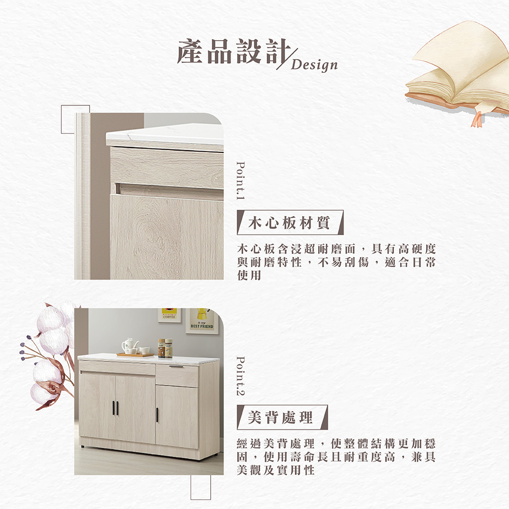 【Hampton 漢汀堡】納迪4尺碗盤櫃下座, , large