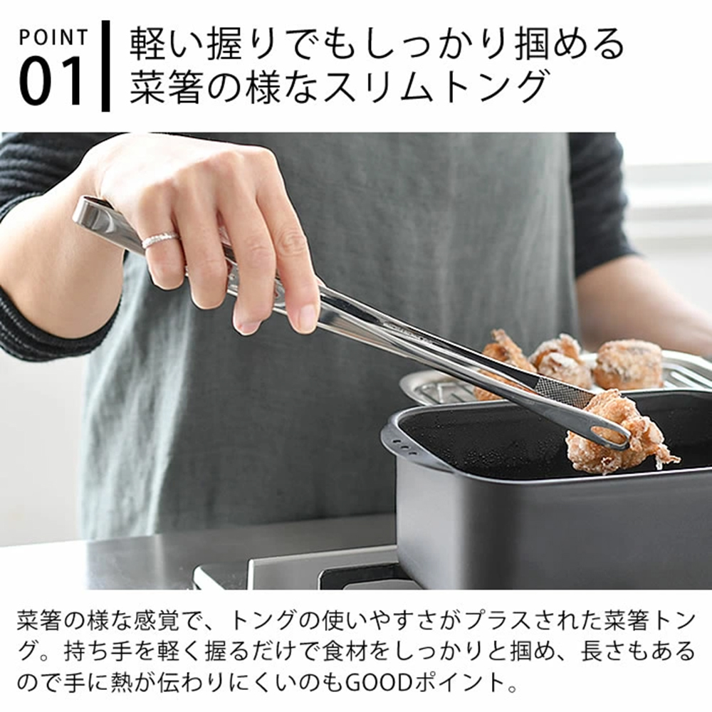 【Senbudō】Japan-Made Slim Multi-Purpose BBQ & Cooking Tongs 30.5cm – Large (304 Stainless Steel / Dishwasher-Safe), , large