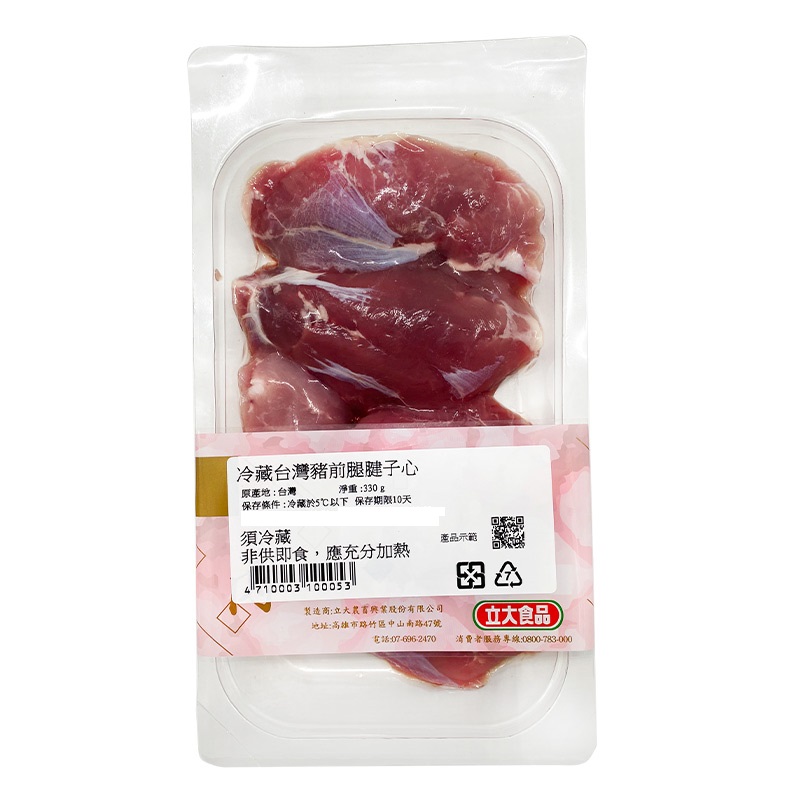 立大食品冷藏台灣豬前腿腱子心330g(貼體), , large