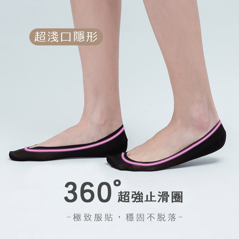 涼感冰絲隱形襪 超淺口隱形襪 挖低淺口 無痕襪 無痕冰絲襪套 女襪 隱形襪 CH-M3020 【旺達棉品】, 黑,22-26, large