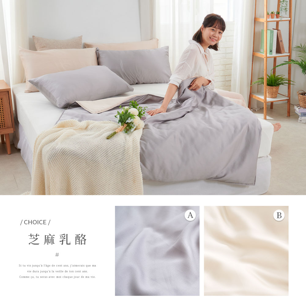 bedding, , large