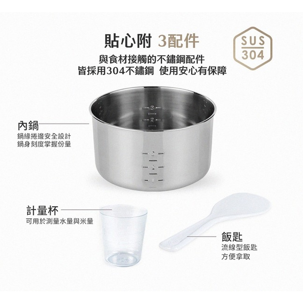 TATUNG 大同 3人份 奶茶色 不鏽鋼配件電鍋 TAC-03D-NBI, , large