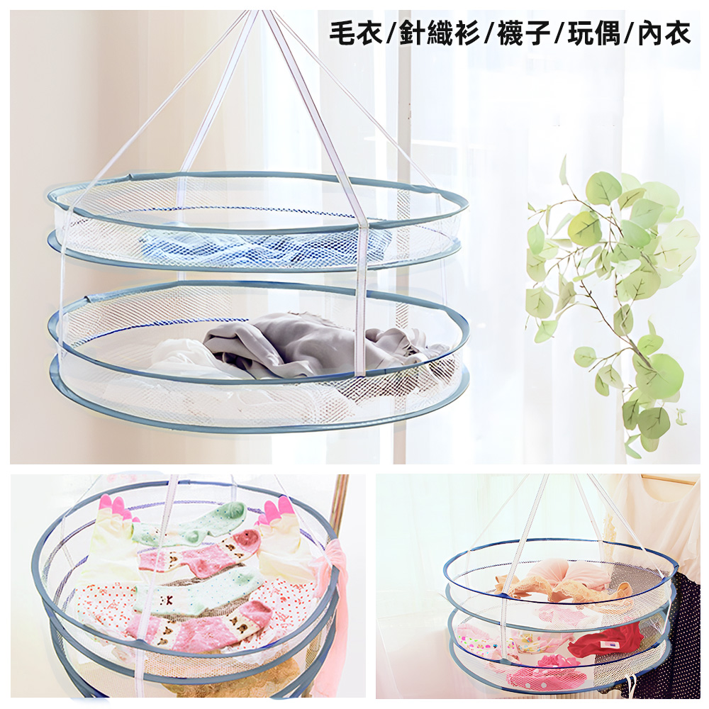 【上手家居】網眼速乾曬衣網(曬網/曬枕頭/曬衣神器/曬衣籃/晾衣網/曬襪網/晾衣籃/吊掛曬衣網), , large