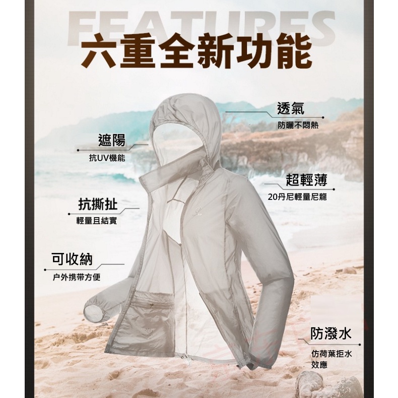 Tectop探拓戶外【JL3010新色】女款輕薄外套 ~ 防曬抗UV、排汗好透氣、輕鬆好收納, , large