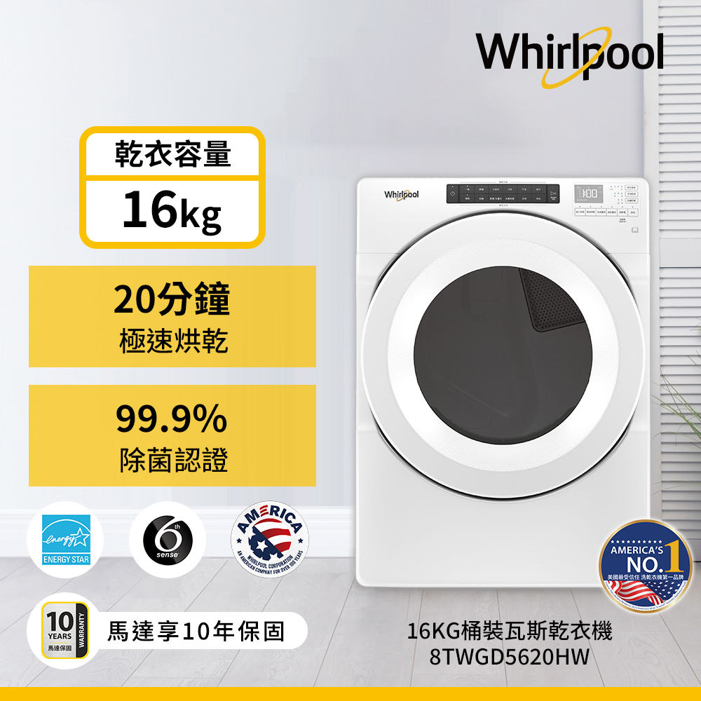 Whripool 8TWGD5620HW Dryer Washing Machi, , large