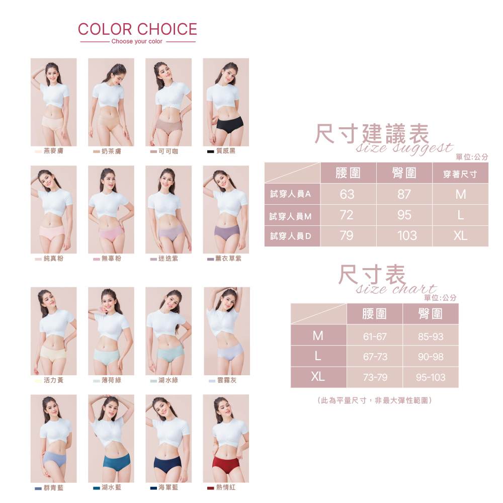 【Clany可蘭霓】台灣製絲蛋白美膚內褲 ｜莫代爾親膚透氣低敏・中腰女內褲 M&ndash;XL  薰衣草紫 2152-92, , large