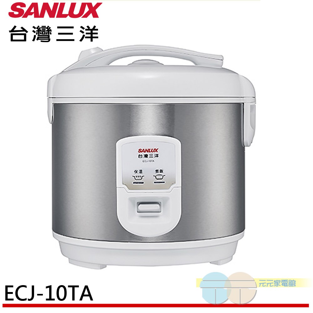 SANLUX 10-Cup Thick Pot Electronic Rice Cooker ECJ-10TA