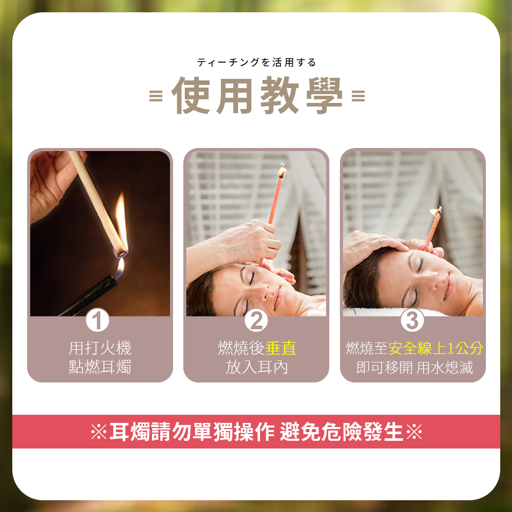 [夢巴黎] 香薰耳燭 掏耳 耳燭 採耳工具 掏耳棒 挖耳棒 挖耳朵 採耳 挖耳 香薰精油 精油 SPA 香薰, , large