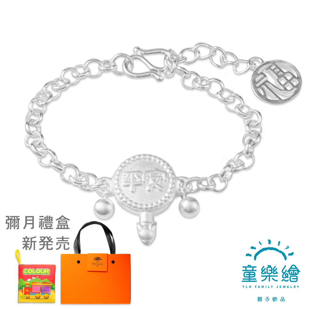【童樂繪金飾】兒童純銀手鍊 平安波浪鼓 (彌月銀飾 滿月禮 寶寶足銀), , large