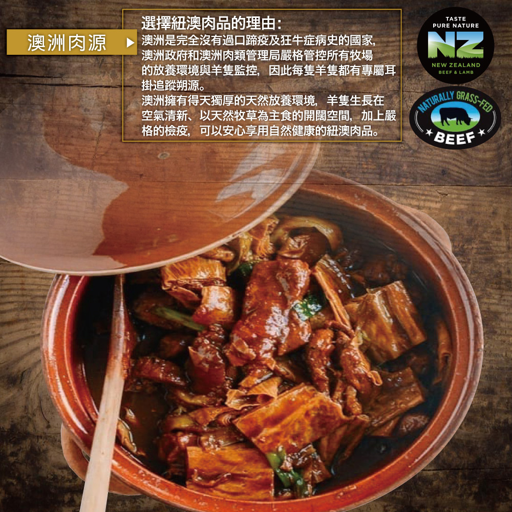 約克街肉鋪 嚴選澳洲小放山羊帶皮切塊1包(300g&plusmn;10%/包), , large