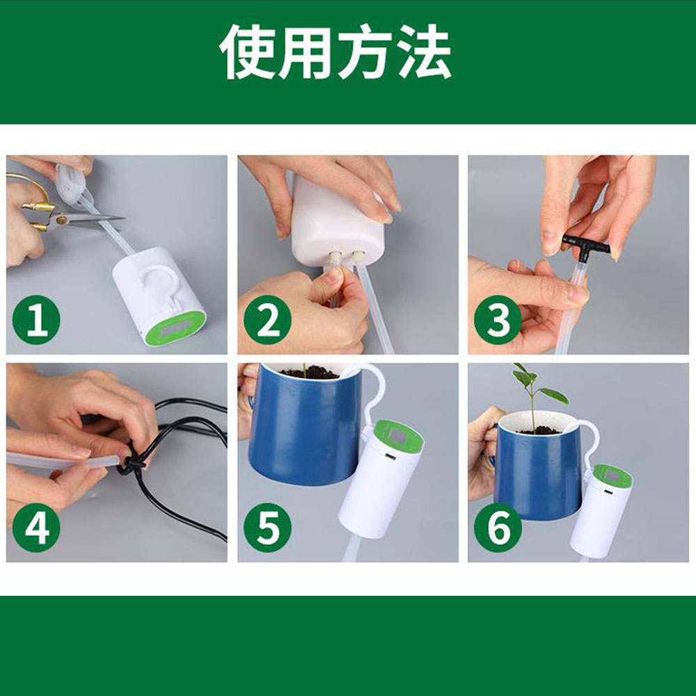 Smart watering device 2 (spraying model), , large