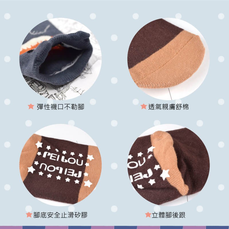 【現貨】MIT台灣製趣味立體止滑童短襪-北極熊 HP5063, , large