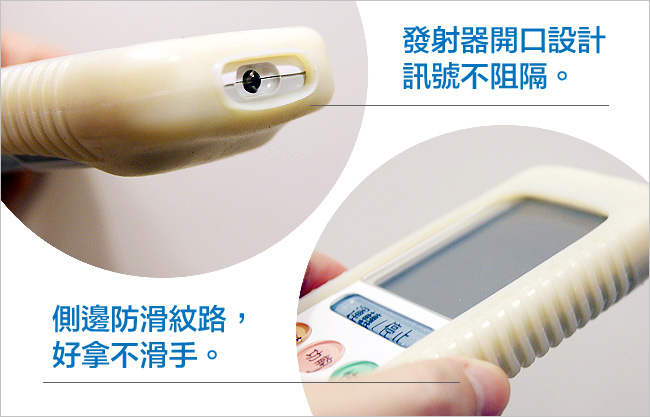 金德恩 GS MALL 台灣製造 夜光遙控器保護套 遙控器保護套 遙控器套 遙控器防塵套 夜光遙控器套 夜光保護套, , large