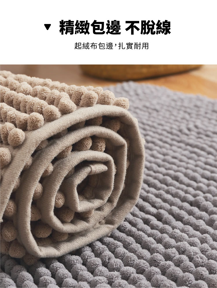 好好用速乾浴墊_約40x60cm, , large